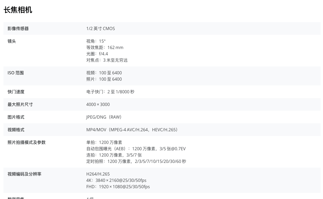 image-20220823103500799