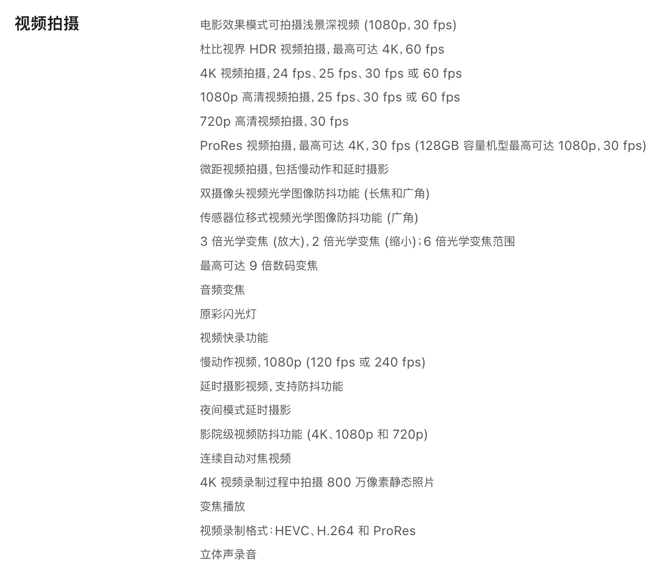 image-20220823103645739