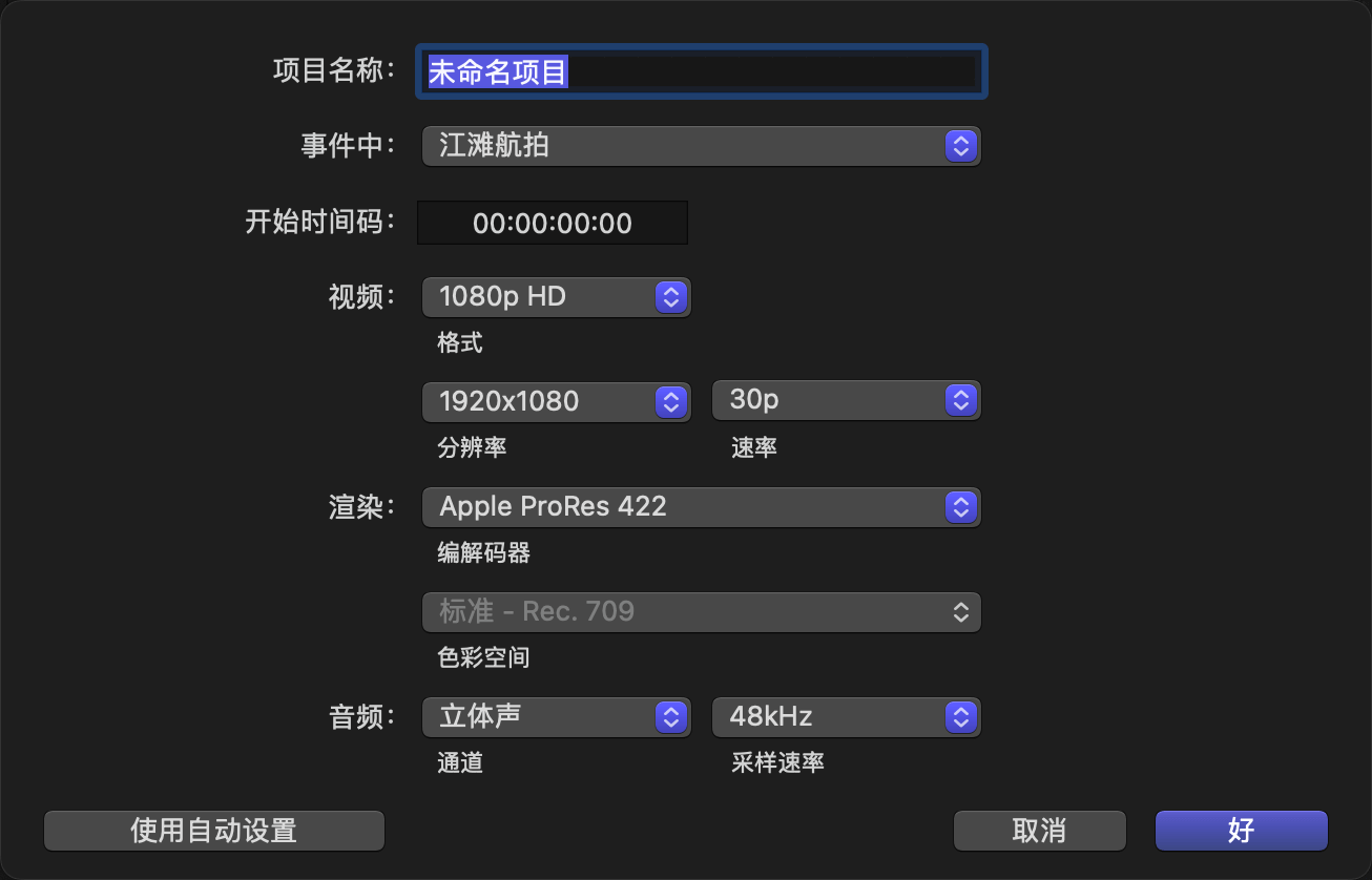 啥？新媒体人必学好视频参数 Coding World